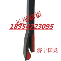 190*16/150*16防溢裙板/夾持器，2020