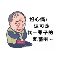 華興學院姚華興帶單炒期貨被騙，在恒銀/華創期貨虧損已追回！