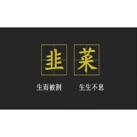 杭州頂點財經薦股群騙局，虛假宣傳收取股民服務費！