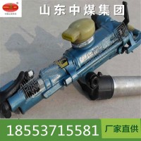 導(dǎo)軌鑿巖機(jī)山東濟(jì)寧高新區(qū)工業(yè)園制造