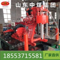 開(kāi)源路中煤集團(tuán)生茶的ZDY鉆機(jī)