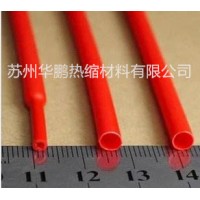 供應硅膠熱縮套管，氟橡膠熱縮套管，耐高溫硅膠絕緣管