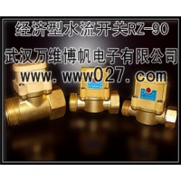 消防通用流量開(kāi)關(guān) 小型機(jī)械式水流開(kāi)關(guān)