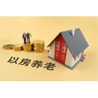 華訊股票曝光：“以房養(yǎng)老”騙局，讓老人被趕出了自己的房子!