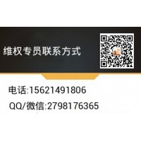 益學堂交流群收費薦股靠譜嗎？制造大量虛假盈利截圖諞服務費！