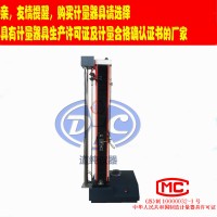 高分子材料試驗機-安全帶拉力試驗機-再生樹脂拉伸測試儀