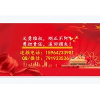 上海匯正財(cái)經(jīng)服務(wù)費(fèi)怎么退？成功退款流程已分享!