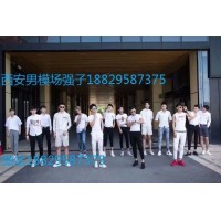 西安最好玩的男模場西安那家KTV男模最帥最好