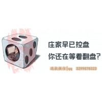 華訊投資28000怎么才能退款！不知道的一定要來(lái)看看！