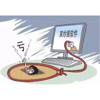 迷信專家薦股卻虧損慘重，上海海能證券投顧只為會員服務費