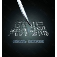 匯正財(cái)經(jīng)服務(wù)費(fèi)怎么退?過(guò)了期限都被我拿回來(lái)了