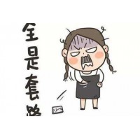 恒和德融資融券盈利是騙子的手段不能出金即時維權方可挽回損失！