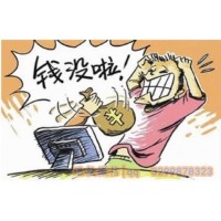 華訊投資為什么要推薦股票？唯一的可能是想賺你的服務費！