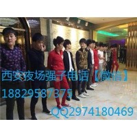 西安哪家ktv是有男模場的？西安最好的男模場需要注意三方面