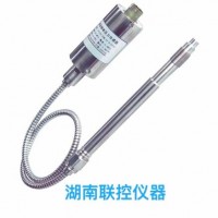 高溫熔體壓力傳感器，高溫壓力變送器