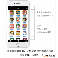 大神教你永和大廳游戲開掛軟件，有人開掛怎么辦