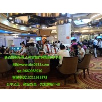 新百勝網(wǎng)投現(xiàn)場(chǎng)同步www.xbs0913.com