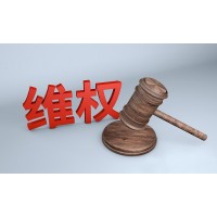 海南大宗虧損內(nèi)幕真相!血本無歸真相揭秘!