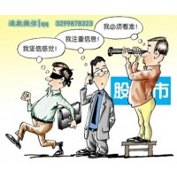 萬一跟東方高圣投顧合作不賺錢，該怎么追回服務費？