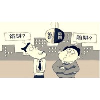 錢坤投資交費(fèi)之后薦股師的操作讓我悔不當(dāng)初！