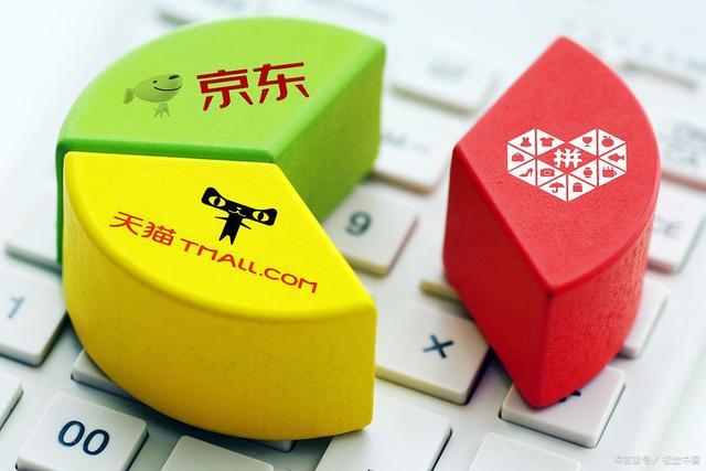 又一電商平臺倒下,阿里是第一大股東,如今負債23億申請破產