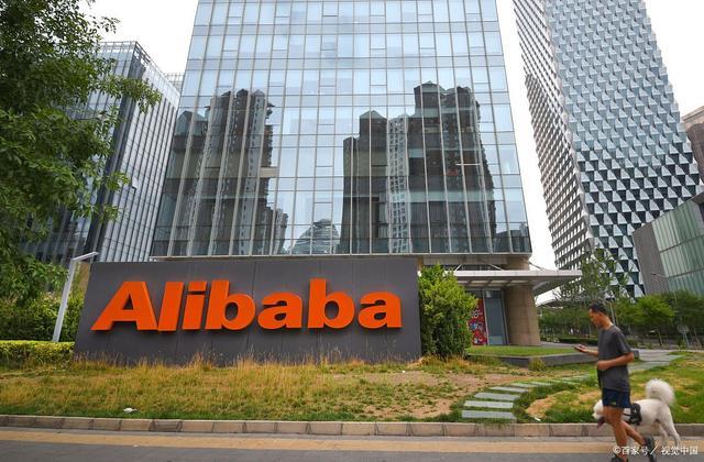 又一電商平臺倒下,阿里是第一大股東,如今負債23億申請破產