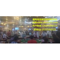 新百勝網絡手機線上娛樂游戲正規何主任現場靠譜平臺