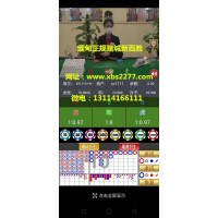 新百勝娛樂(lè)全網(wǎng)好平臺(tái)線上點(diǎn)擊娛樂(lè)網(wǎng)投選13114166111