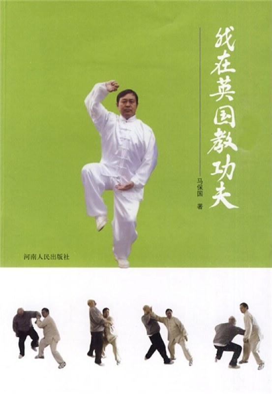 馬保國火了,不是因為你喜歡他,而是因為你需要他