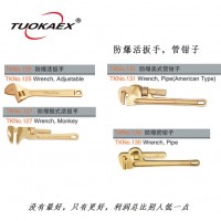 河北防爆工具廠家直銷防爆管鉗子，管子鉗，鏈型管鉗