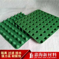 供應(yīng)福州排水板，蓄排水板廠家