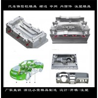 前杠模具 可循環(huán)使用壽命長(zhǎng)