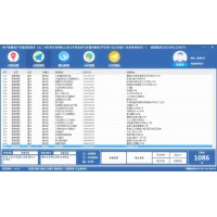 百度地圖高德地圖聯(lián)系方式批量采集提取軟件