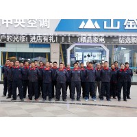 東莞大金中央空調售后維修電話@24小時故障報修服務中心