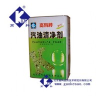 汽油清凈劑第四代加強型汽油清凈劑廠家批發