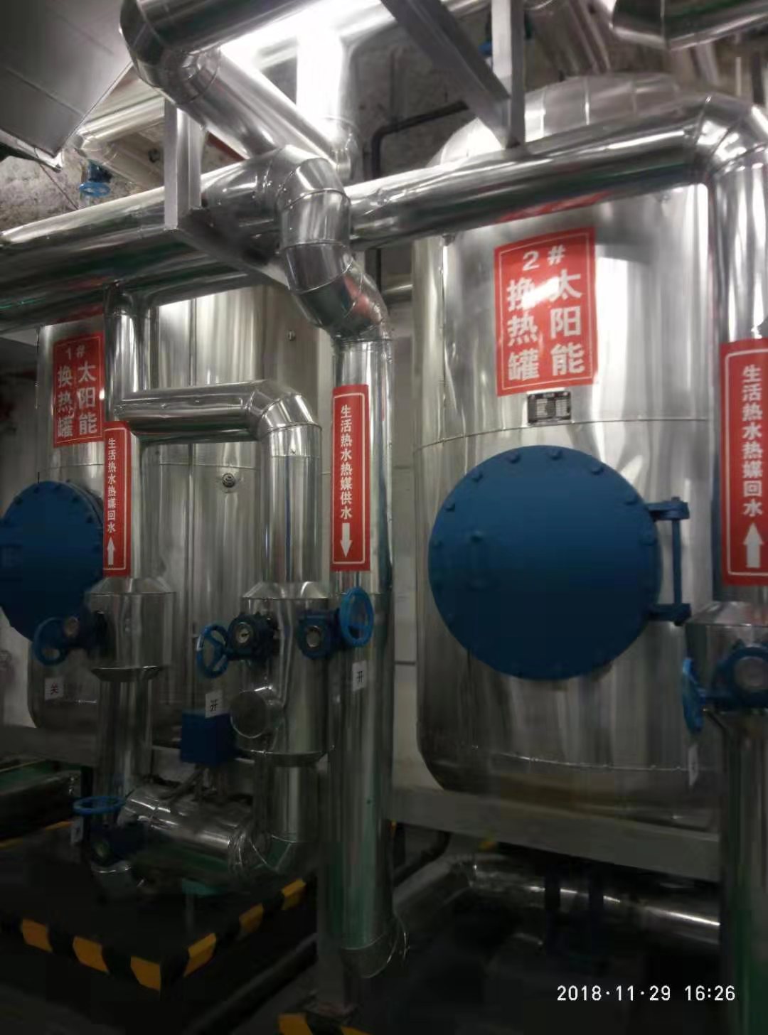 德陽(yáng)定制型防凍液