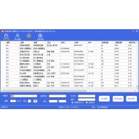 淘寶天貓商家聯(lián)系方式提取工具