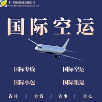 美國FBA空運到門 空運美國雙清到門 美國空派到門