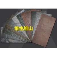 超薄巖板-超薄柔性石材-陶瓷大板-大理石巖板