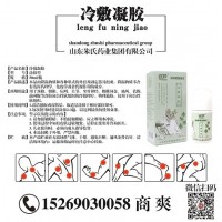 冷敷凝膠生產(chǎn)廠家湖北磐谷藥業(yè)有限公司負責人商爽 冷敷凝膠廠家