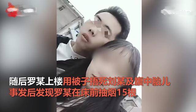 3尸4命！湖南23歲男子殺害17歲懷孕女友一家，原因披露