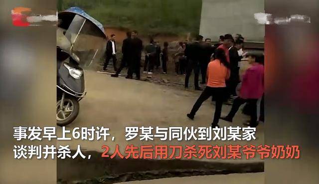 3尸4命！湖南23歲男子殺害17歲懷孕女友一家，原因披露