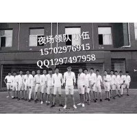 西安男模場(chǎng)找男模西安最火爆男模場(chǎng)夜場(chǎng)KTV招聘男模夜場(chǎng)男模