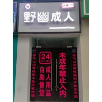 給打算創(chuàng)業(yè)朋友分享下我這兩年做野幽成人用品的開店經(jīng)驗