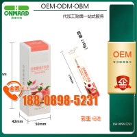 紅參濃縮汁原液OEM工廠，藍莓膠原果凍oem