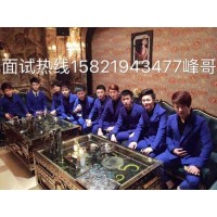 上海KTV男模場(chǎng)直招 日結(jié)