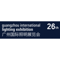 2021年廣州國際照明展 光亞展