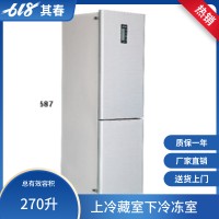 冷藏冷凍實(shí)驗(yàn)室防爆冰箱立式雙門雙溫BL-270CD
