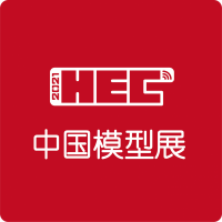 2021年中國國際模型博覽會展位安排服務