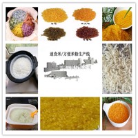 營養大米生產線  印度營養米生產線  速食米生產線